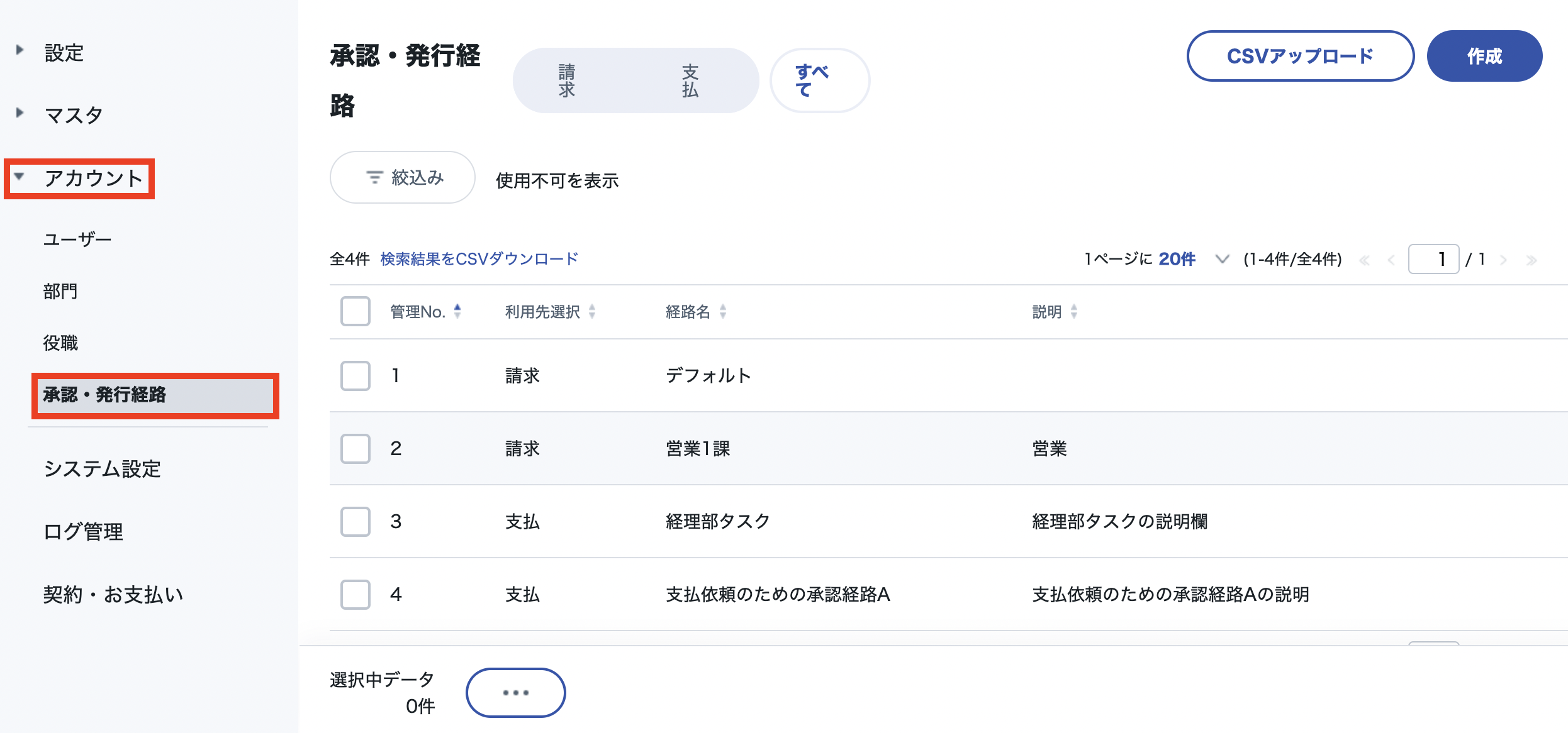 スクリーンショット 2023-08-24 18.51.09.png