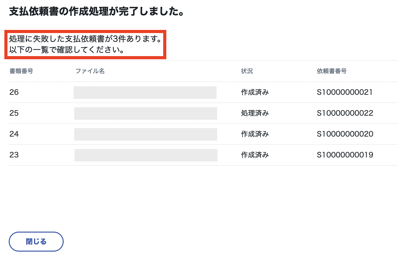 スクリーンショット 2023-08-25 14.08.50.png