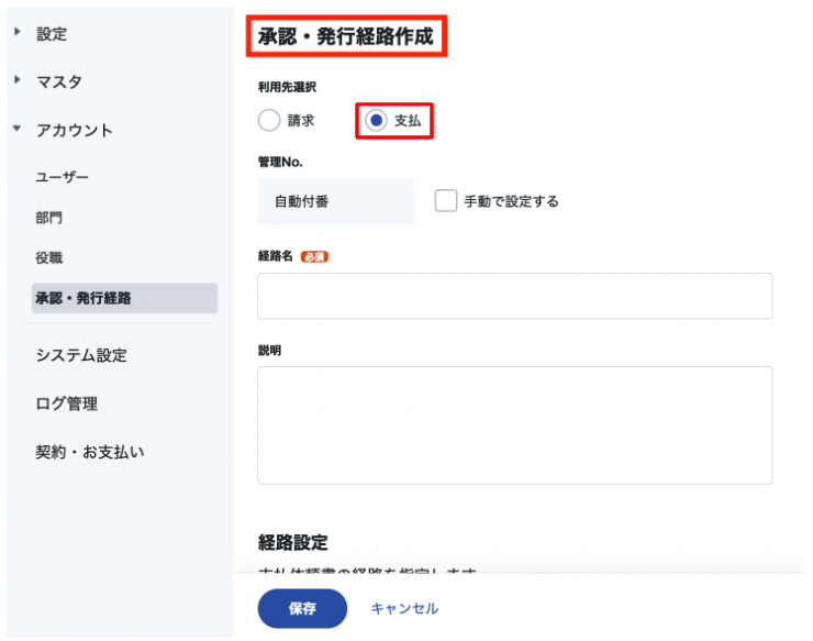 スクリーンショット 2023-08-25 18.08.50.png