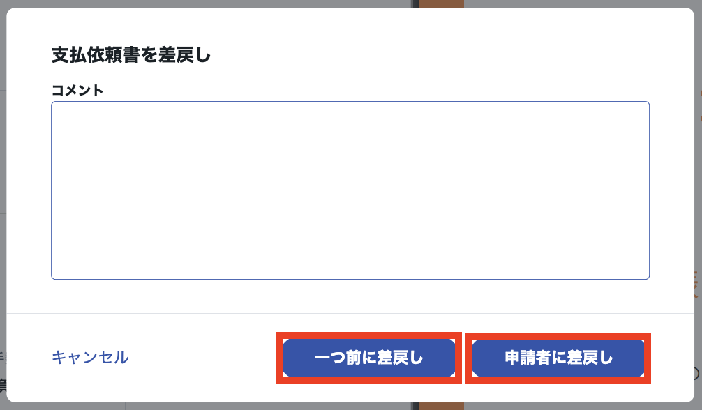 スクリーンショット 2023-08-26 13.58.08.png