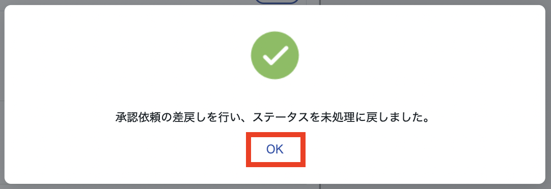 スクリーンショット 2023-08-26 13.58.46.png