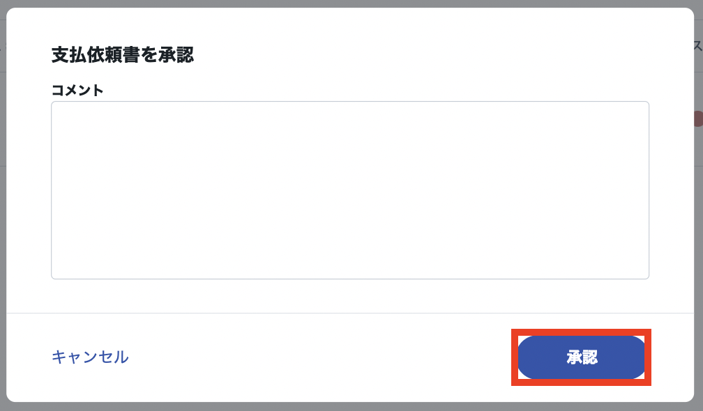スクリーンショット 2023-08-26 14.45.47.png