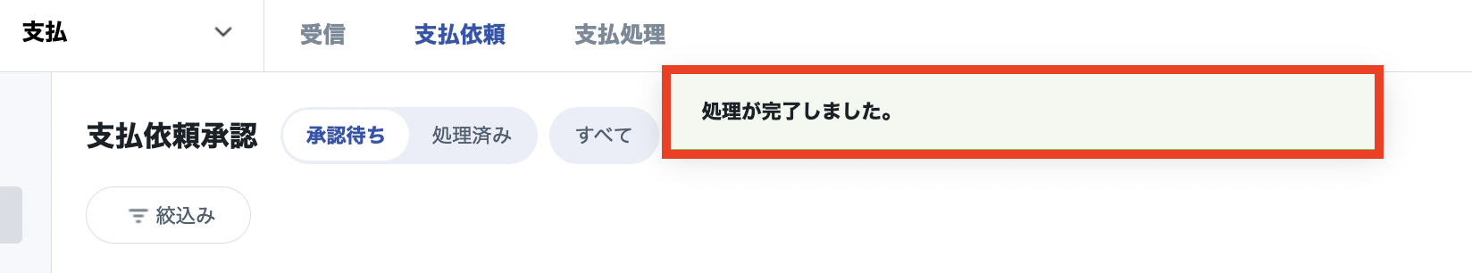 スクリーンショット 2023-08-26 15.17.09.png