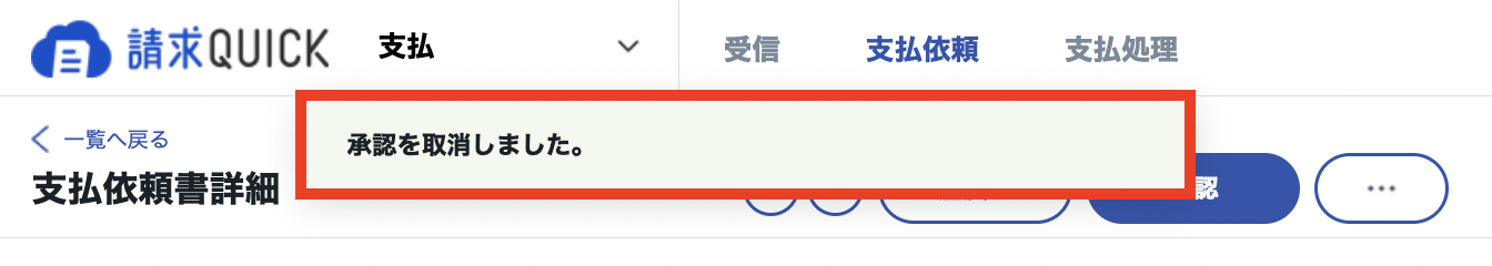 スクリーンショット 2023-08-26 16.12.31.png