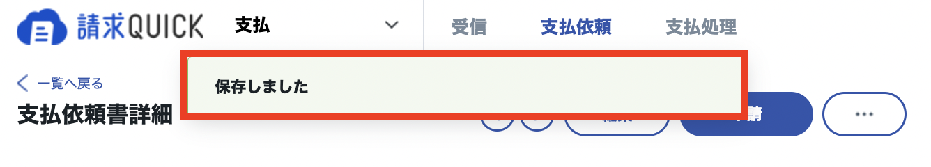 スクリーンショット 2023-08-26 17.21.02.png