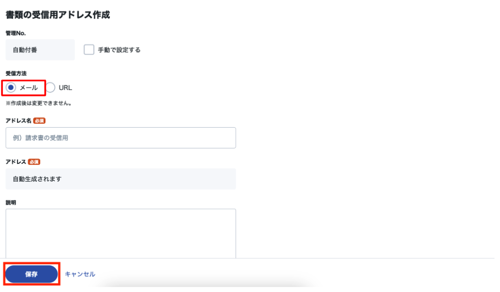 スクリーンショット 2023-08-29 10.50.54.png