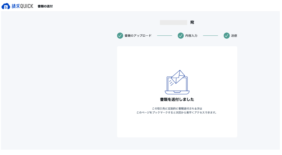 スクリーンショット 2023-08-29 16.29.25.png