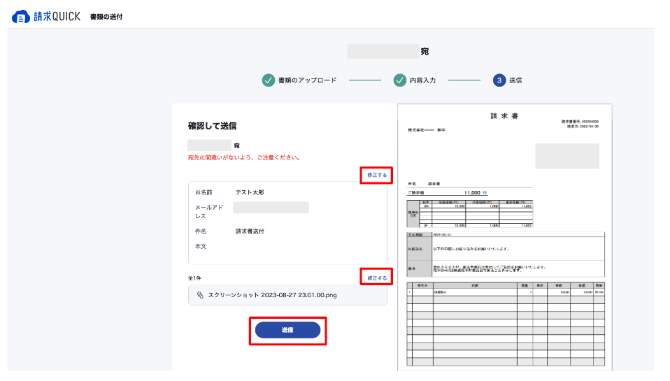スクリーンショット 2023-08-29 16.27.35.png