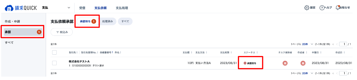 スクリーンショット 2023-09-04 21.39.12.png