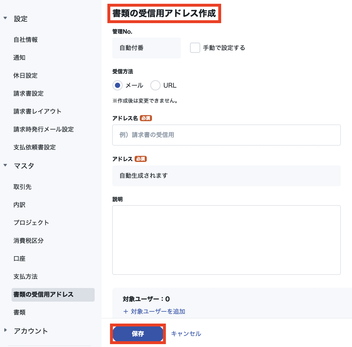 スクリーンショット 2023-09-06 1.42.08.png