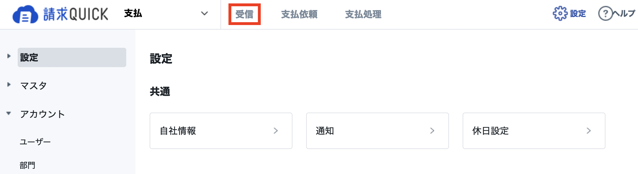 スクリーンショット 2023-09-06 1.52.16.png