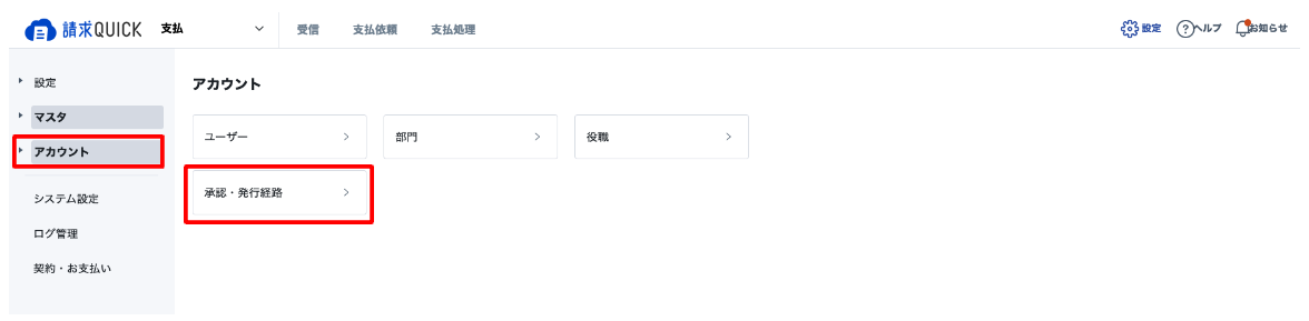 スクリーンショット 2023-09-06 20.59.39.png