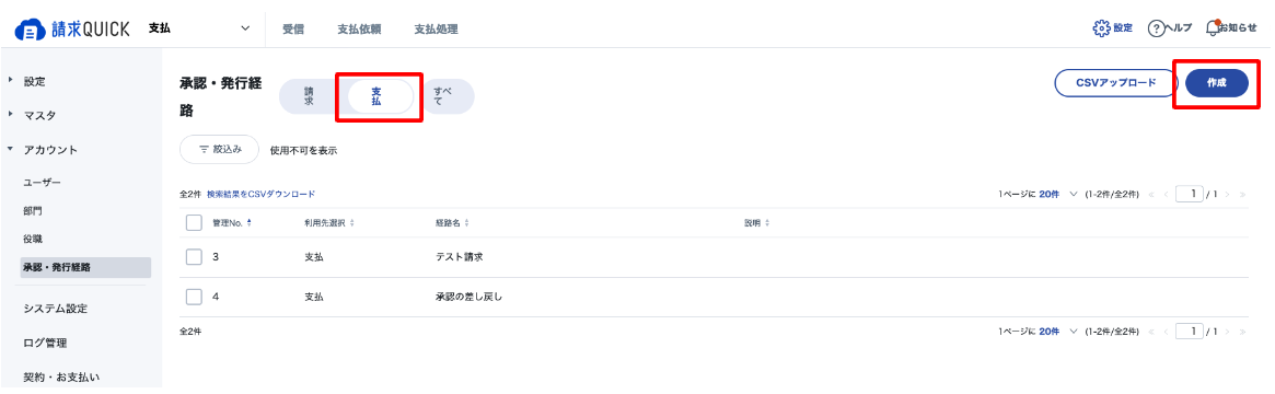 スクリーンショット 2023-09-06 21.01.16.png