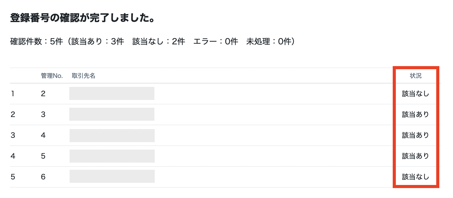 スクリーンショット 2023-09-07 1.12.02.png