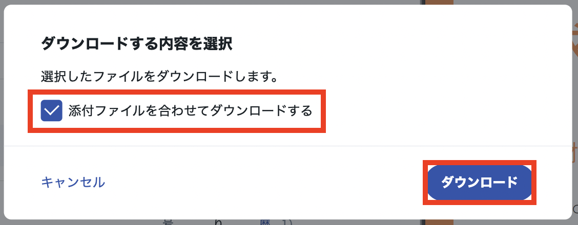 スクリーンショット 2023-09-07 11.52.14.png