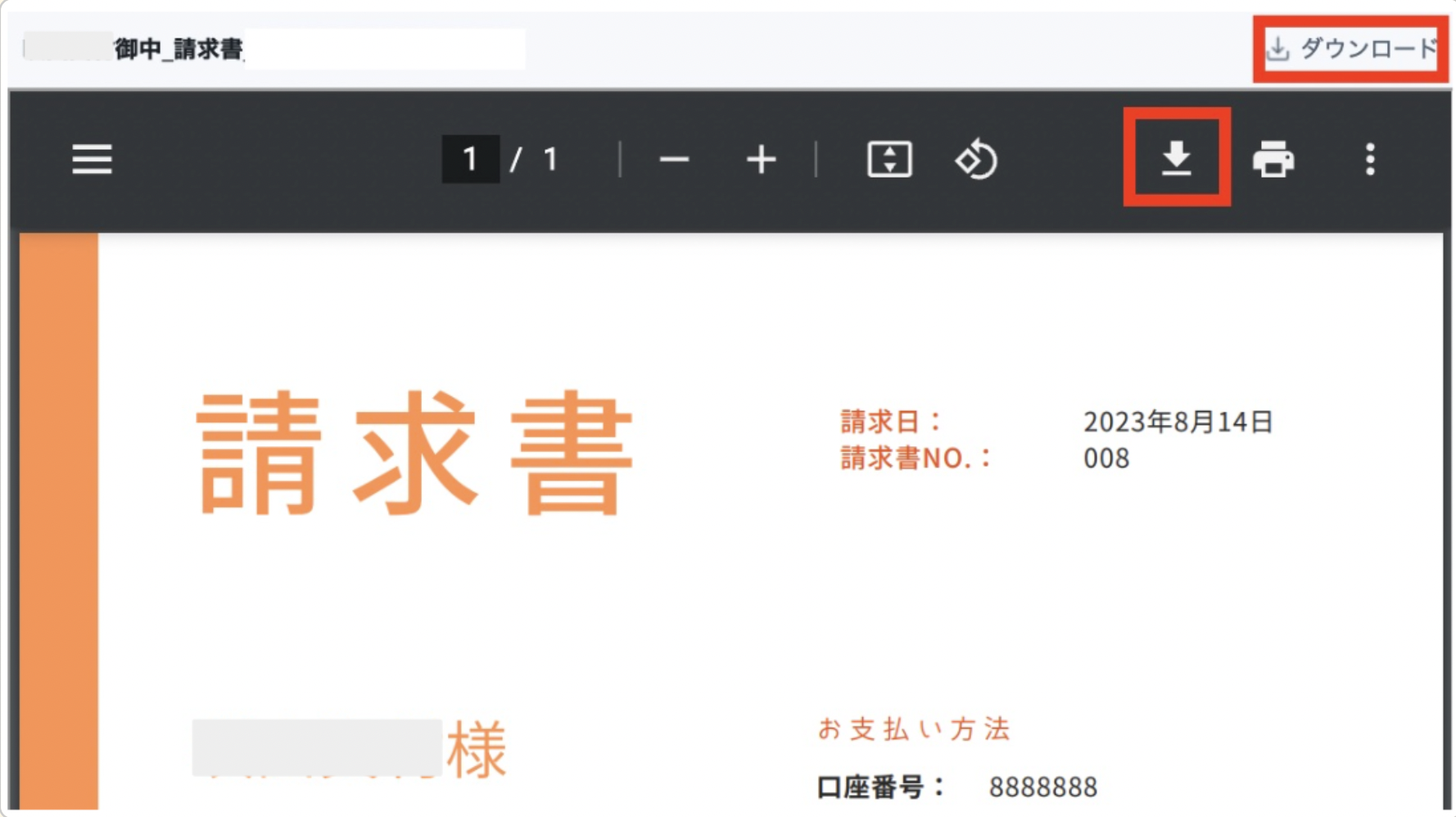 スクリーンショット 2023-09-07 11.58.37.png