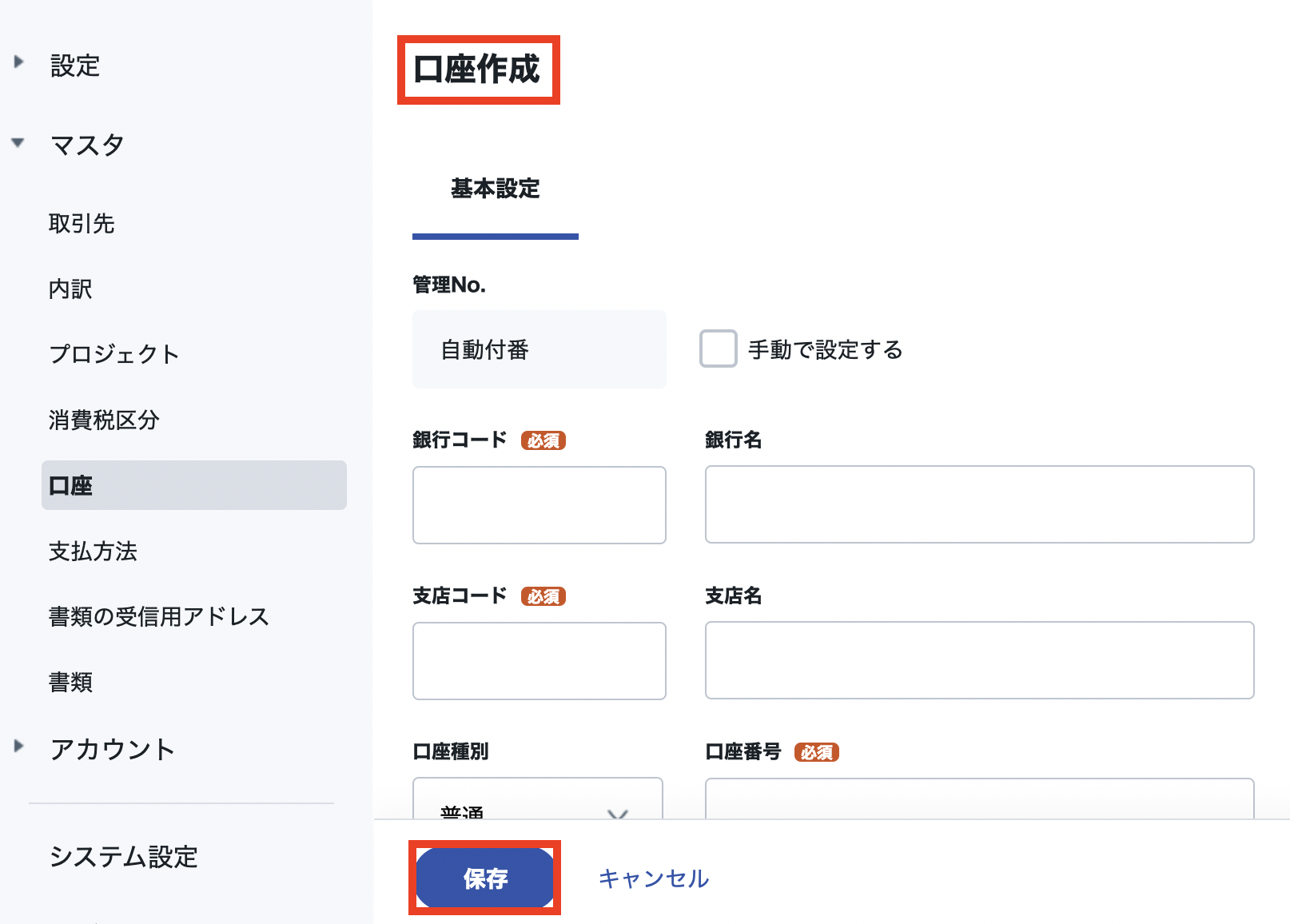 スクリーンショット 2023-09-07 14.38.38.png