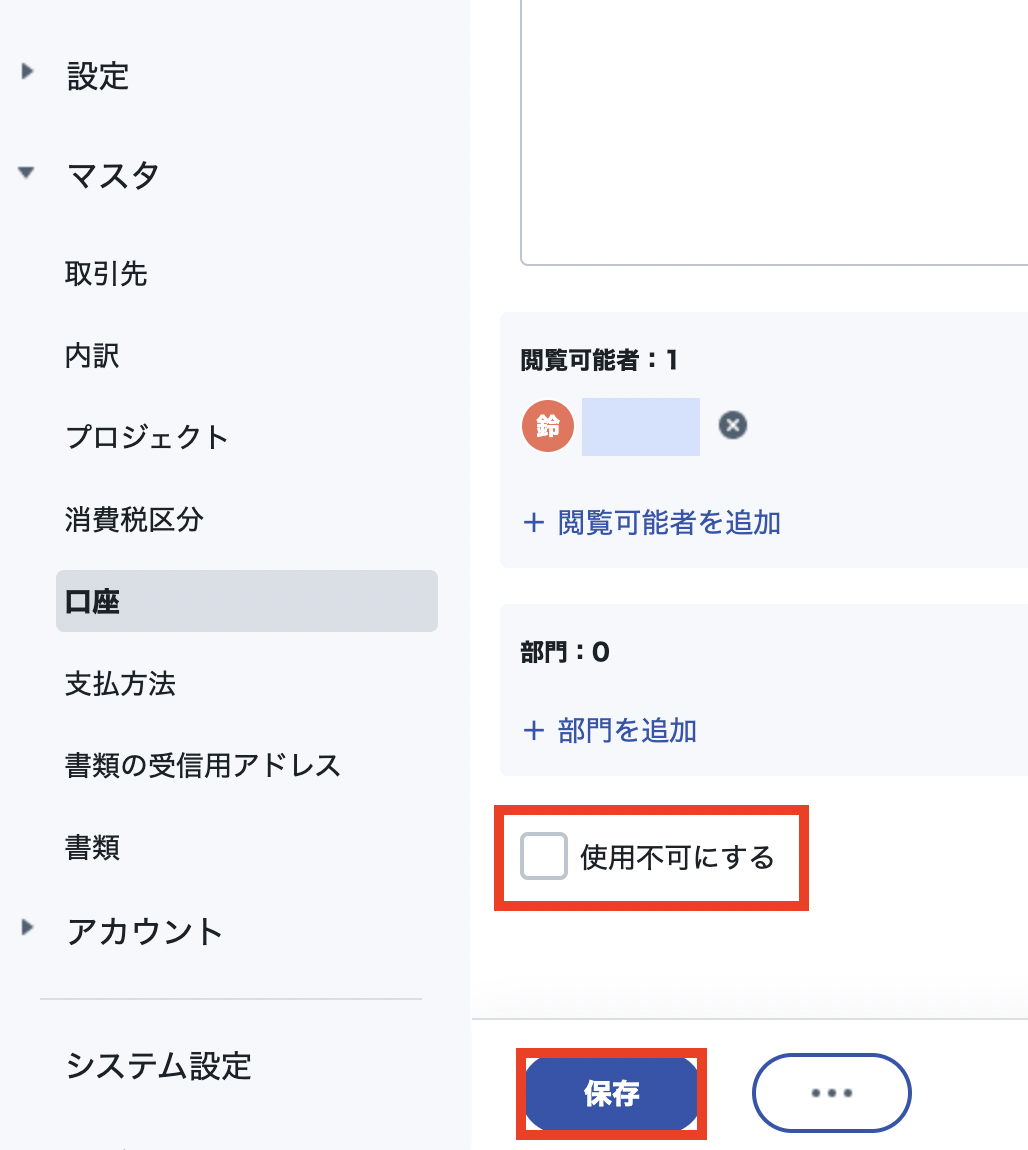 スクリーンショット 2023-09-07 15.07.43.png