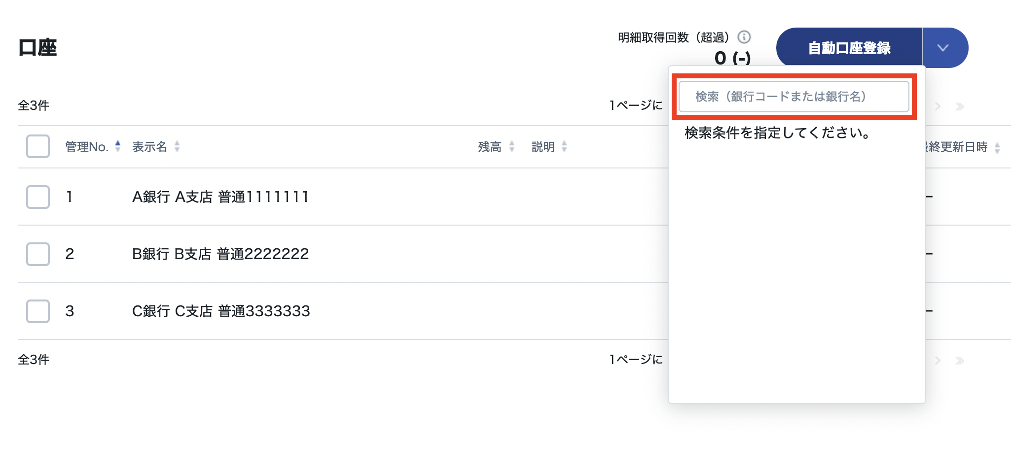 スクリーンショット 2023-09-08 14.08.52.png