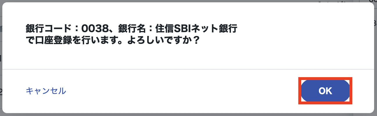 スクリーンショット 2023-09-08 14.15.40.png