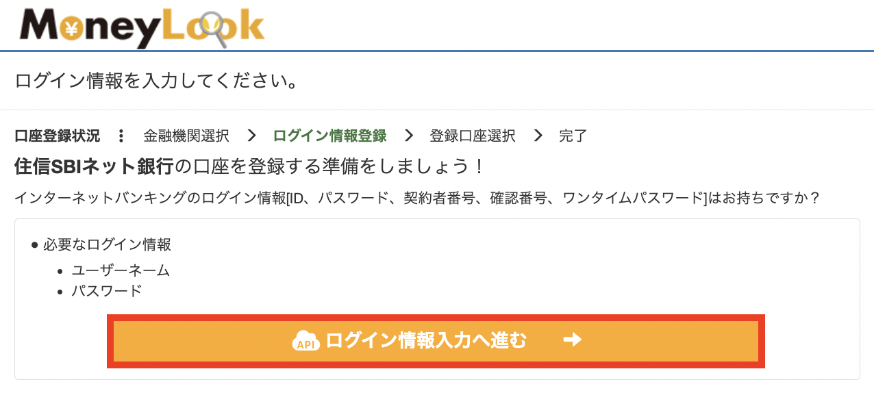 スクリーンショット 2023-09-08 14.17.44.png