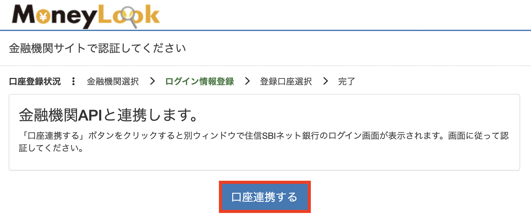 スクリーンショット 2023-09-08 14.18.57.png