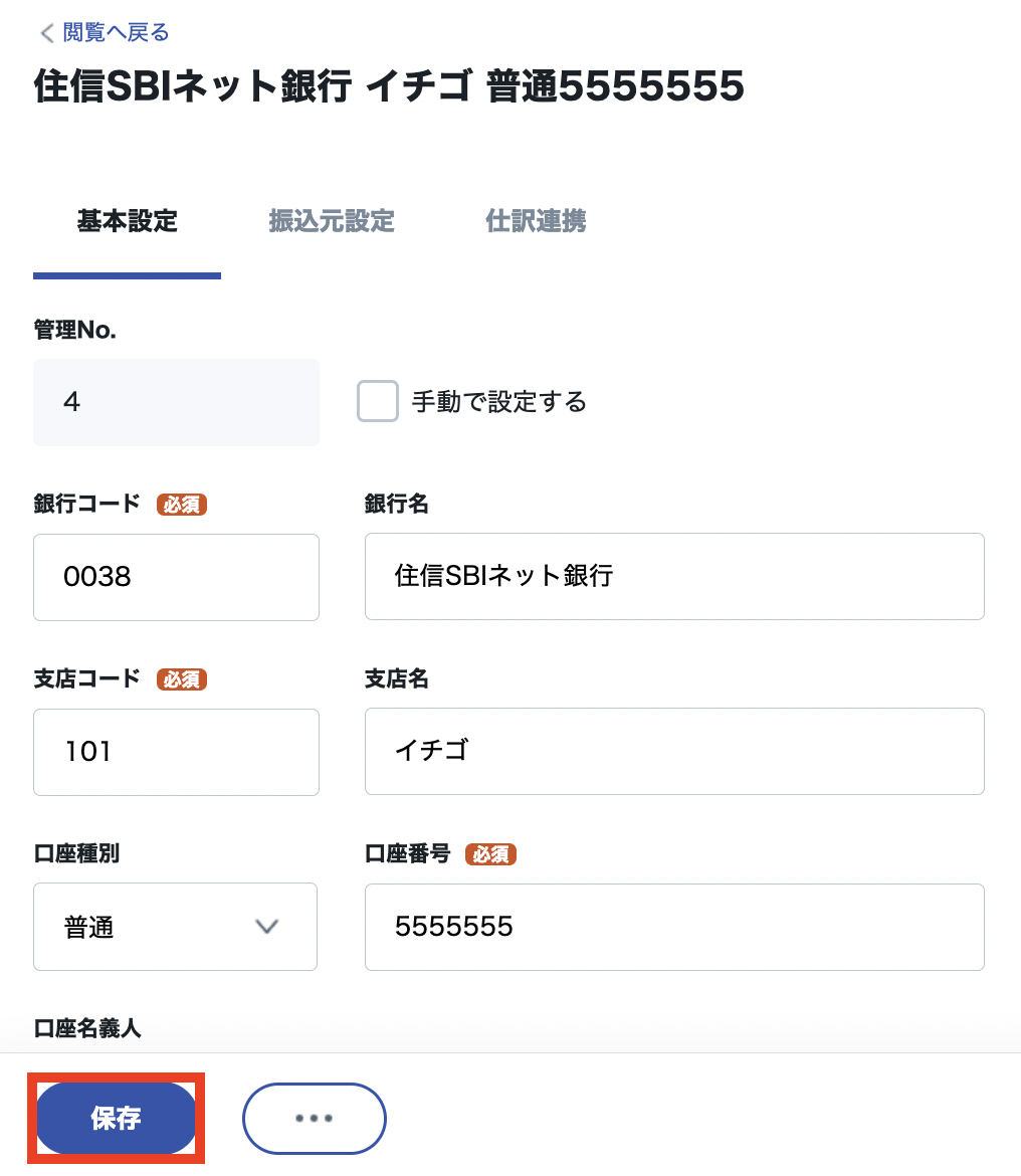 スクリーンショット 2023-09-08 14.32.25.png