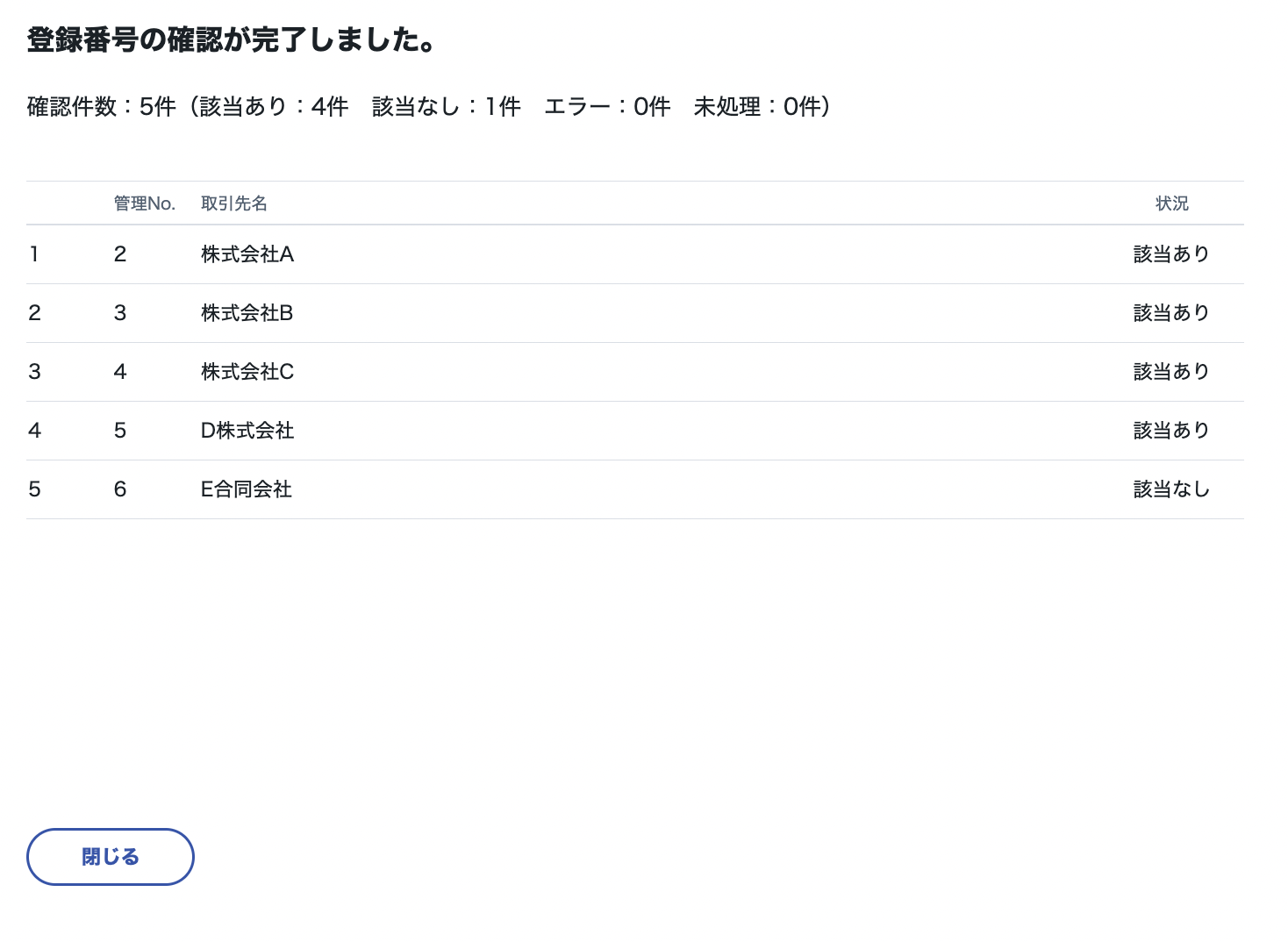 スクリーンショット 2023-09-08 16.33.46.png