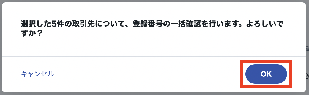 スクリーンショット 2023-09-08 16.33.03.png