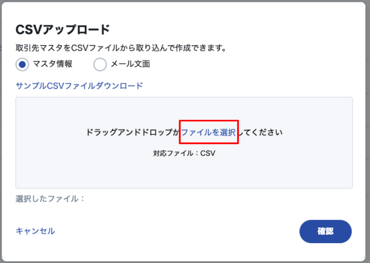 スクリーンショット 2023-09-08 18.02.06.png
