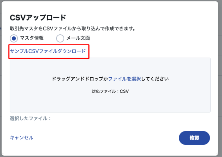スクリーンショット 2023-09-08 18.01.05.png