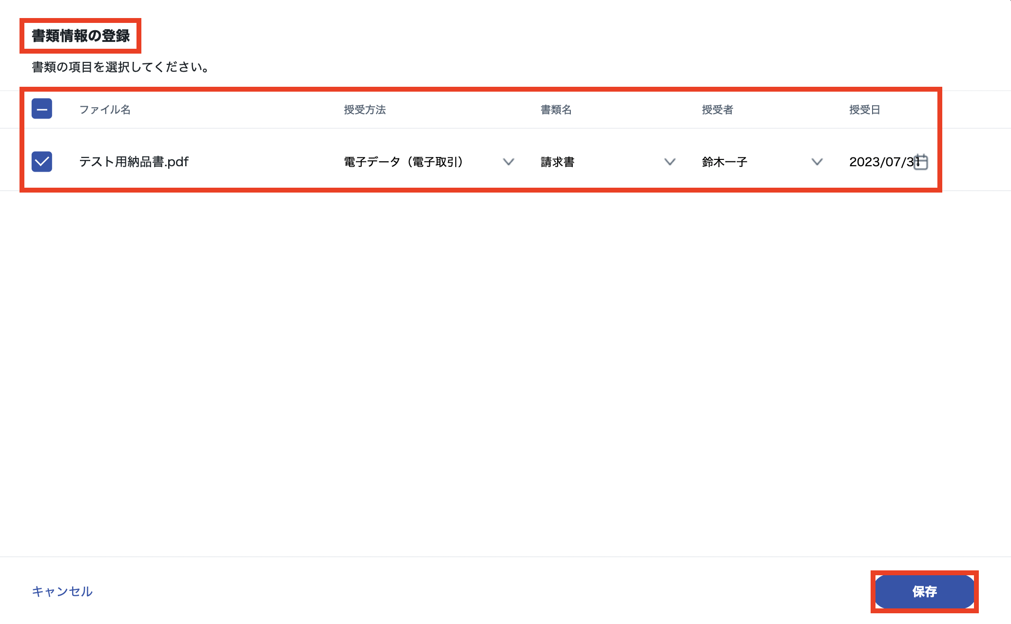 スクリーンショット 2023-08-07 18.45.47.png