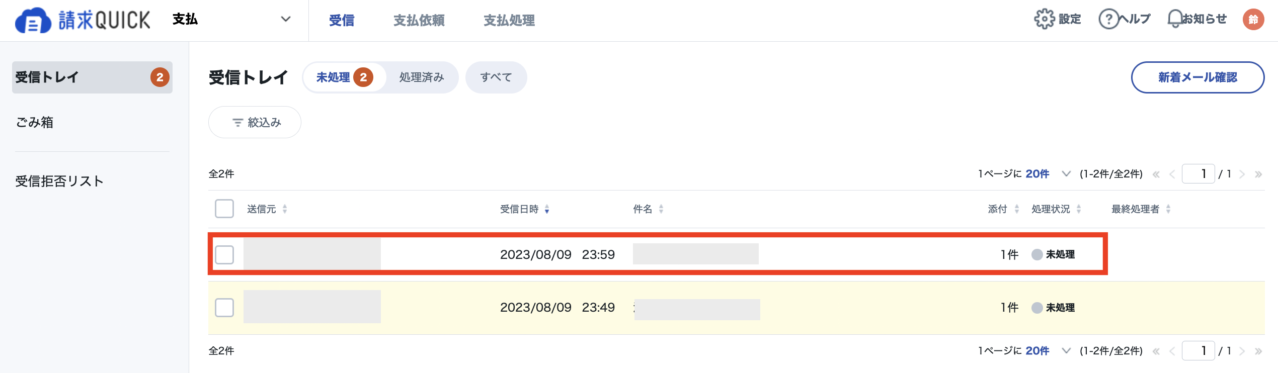 スクリーンショット 2023-08-22 14.24.01.png
