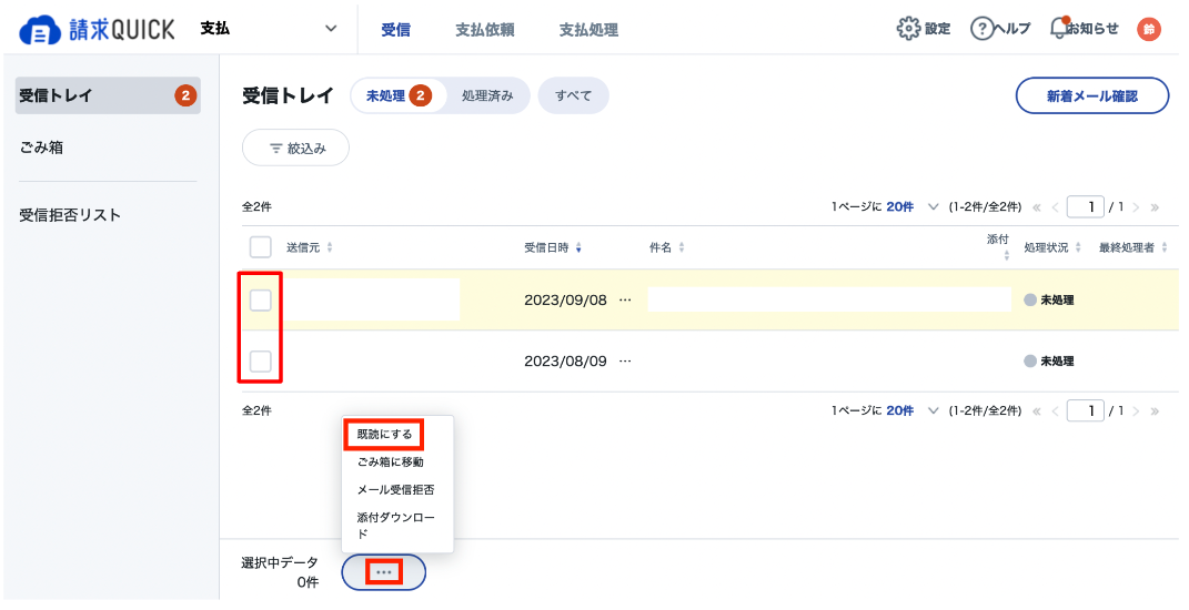 スクリーンショット 2023-09-09 16.50.13.png
