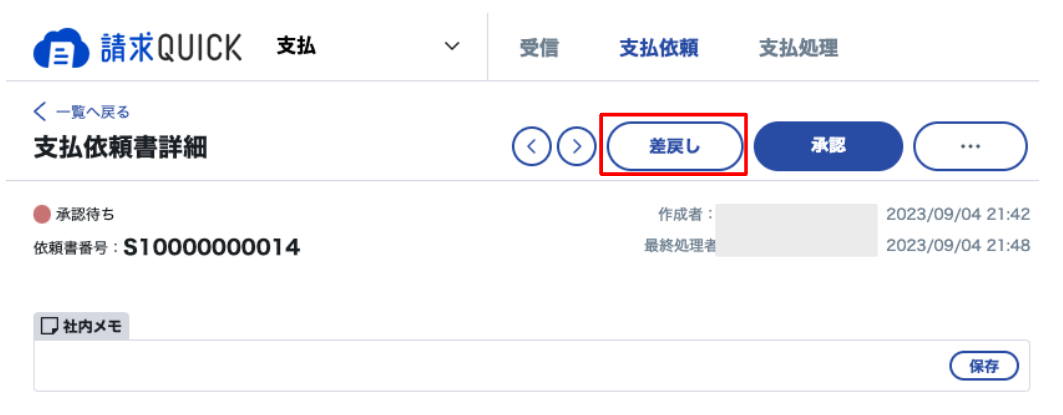 スクリーンショット 2023-09-09 17.49.34.png