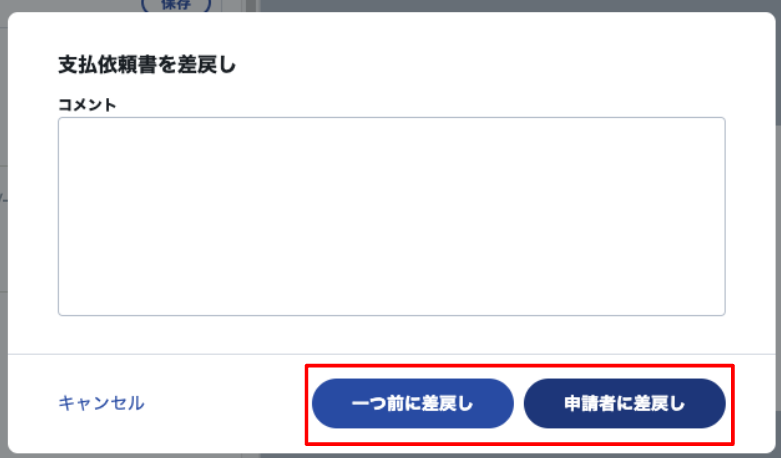 スクリーンショット 2023-09-09 17.51.15.png