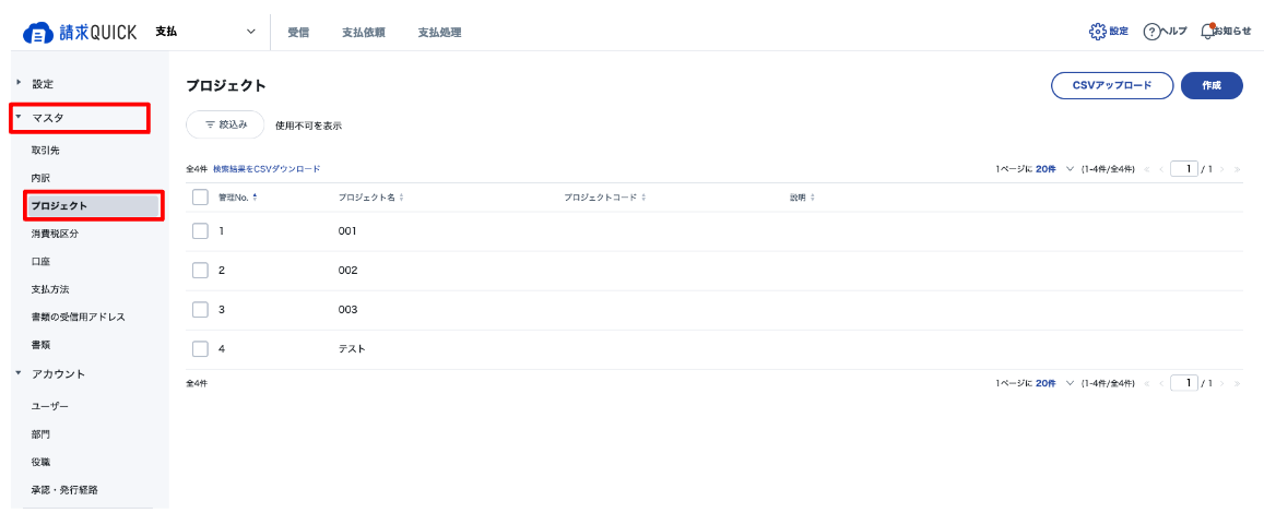 スクリーンショット 2023-09-09 18.55.47.png