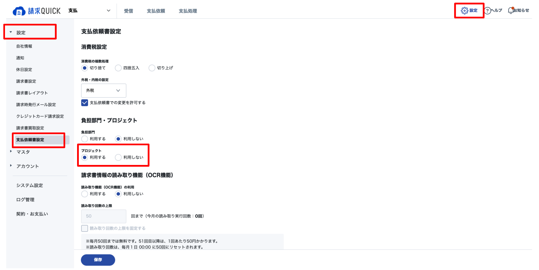 スクリーンショット 2023-09-11 23.15.44.png