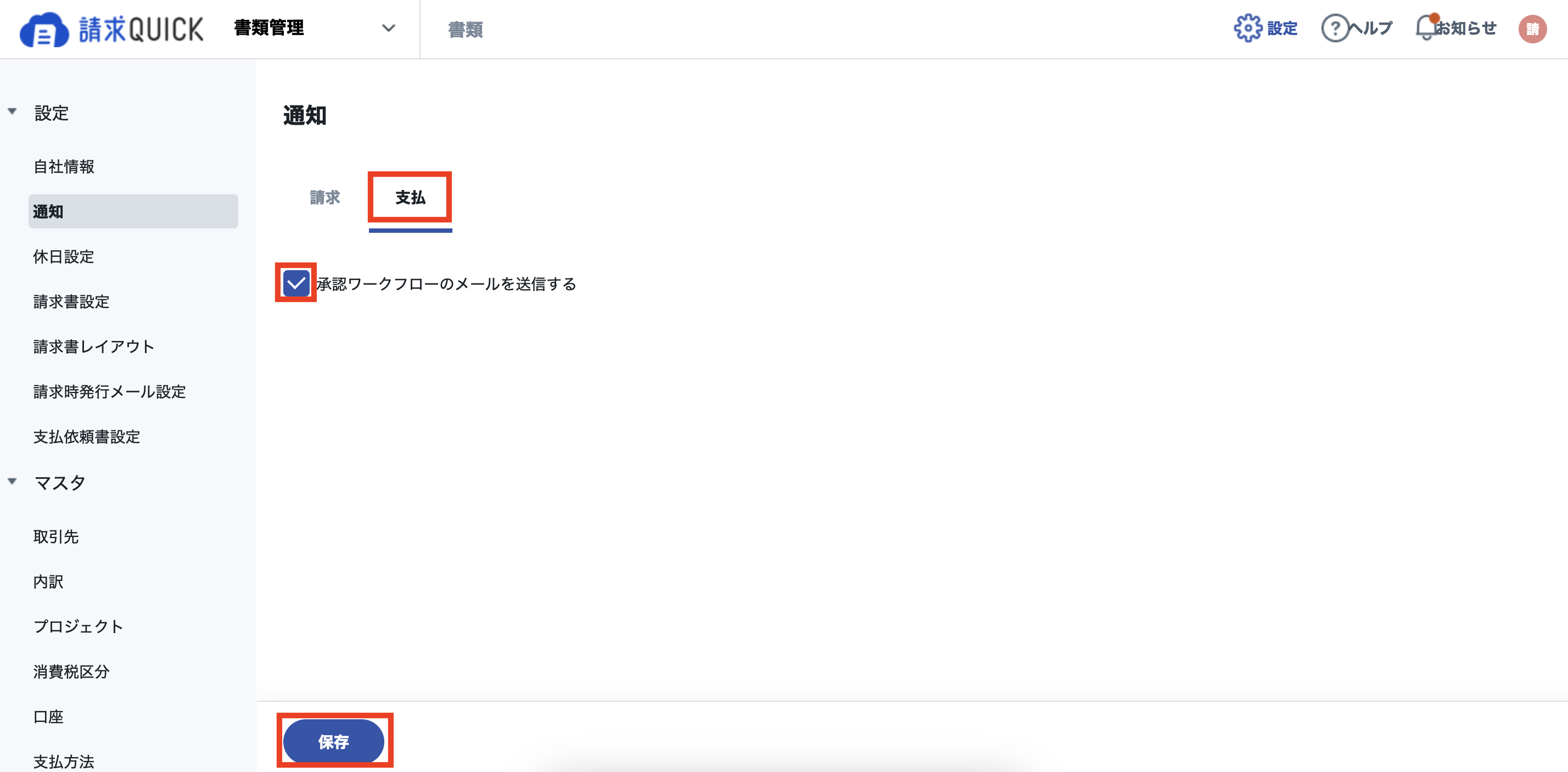 image (43).png