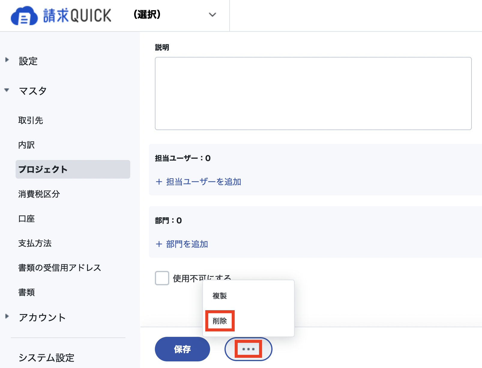 スクリーンショット 2023-09-27 11.00.57.png