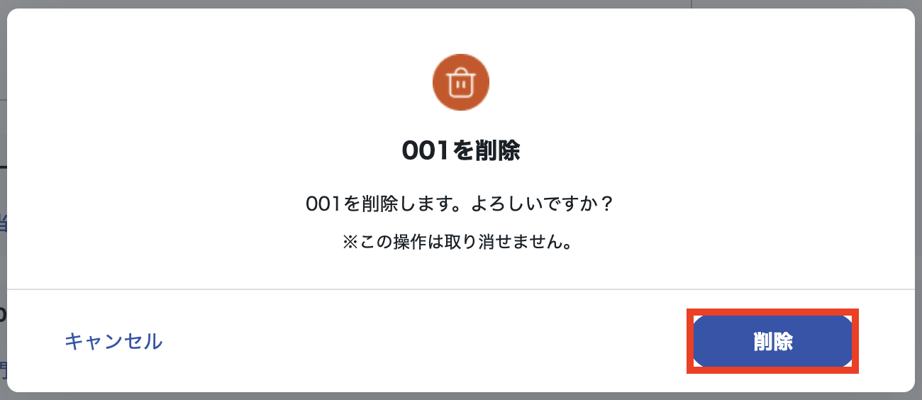 スクリーンショット 2023-09-27 11.02.22.png