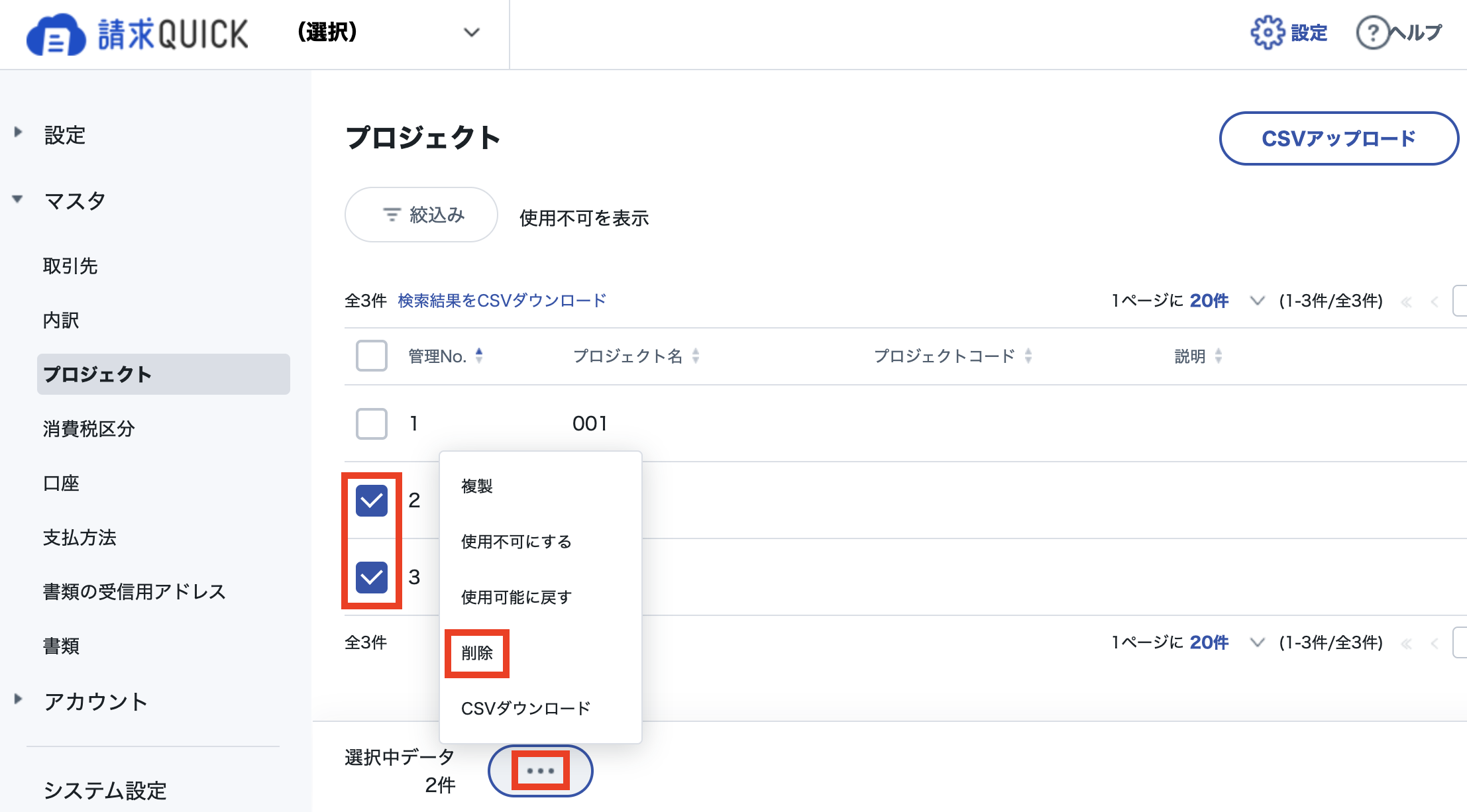 スクリーンショット 2023-09-27 11.06.23.png
