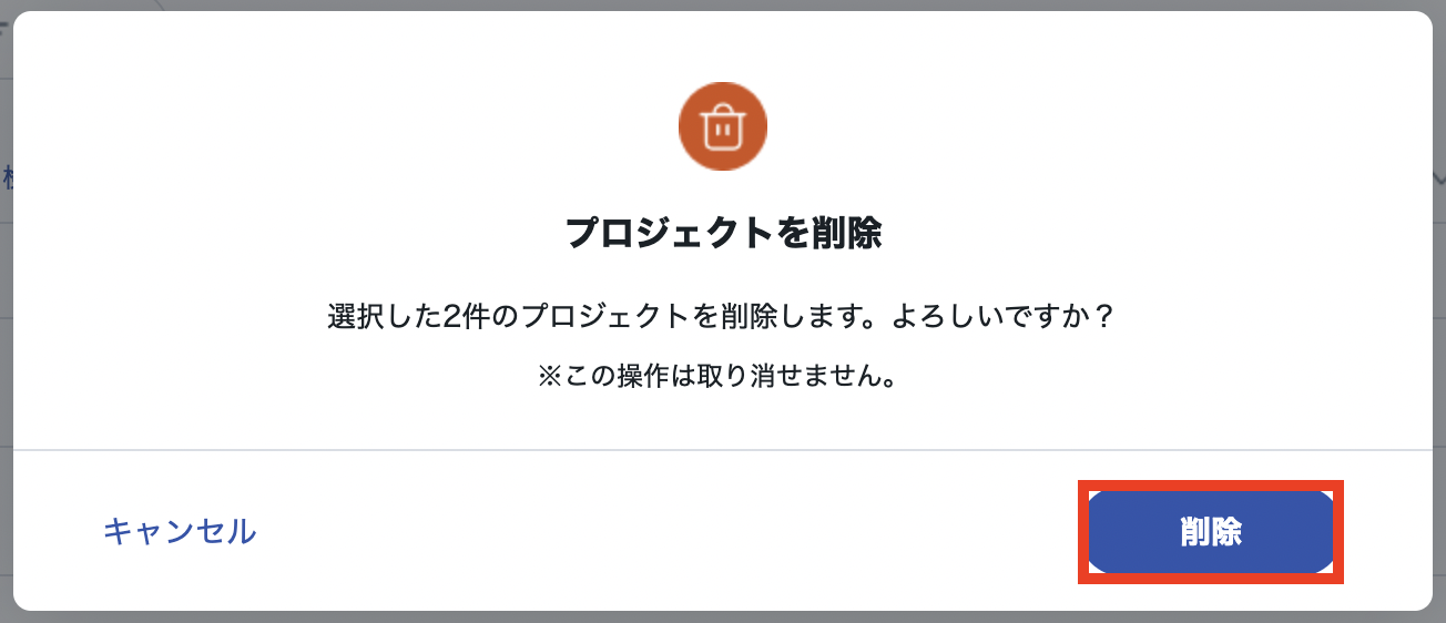 スクリーンショット 2023-09-27 11.07.45.png