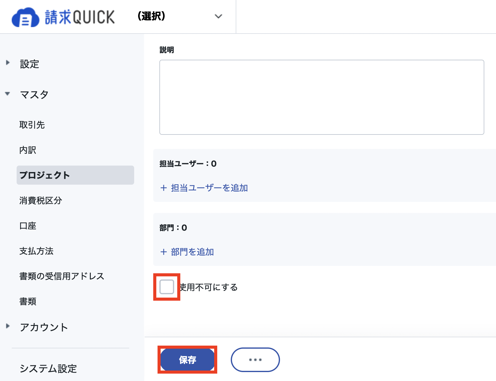 スクリーンショット 2023-09-27 11.11.35.png