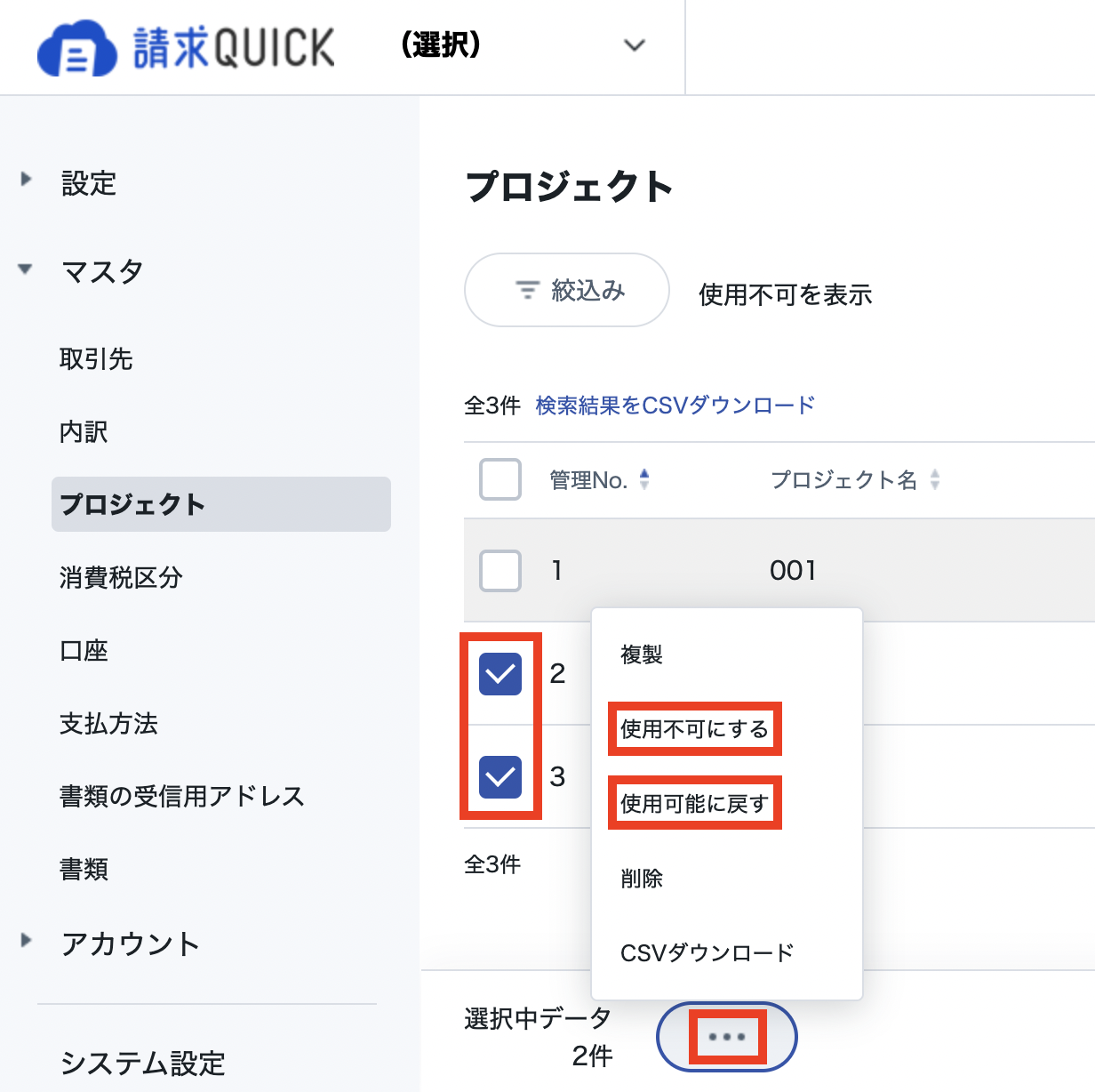 スクリーンショット 2023-09-27 11.14.56.png
