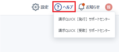 aaスクリーンショット 2023-11-14 105428.png