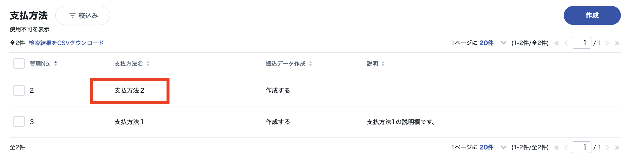スクリーンショット 2023-09-27 10.03.58.png