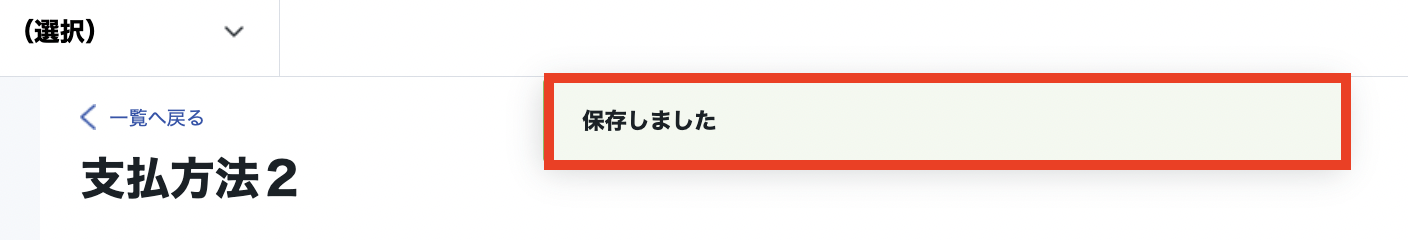 スクリーンショット 2023-09-27 10.05.22.png