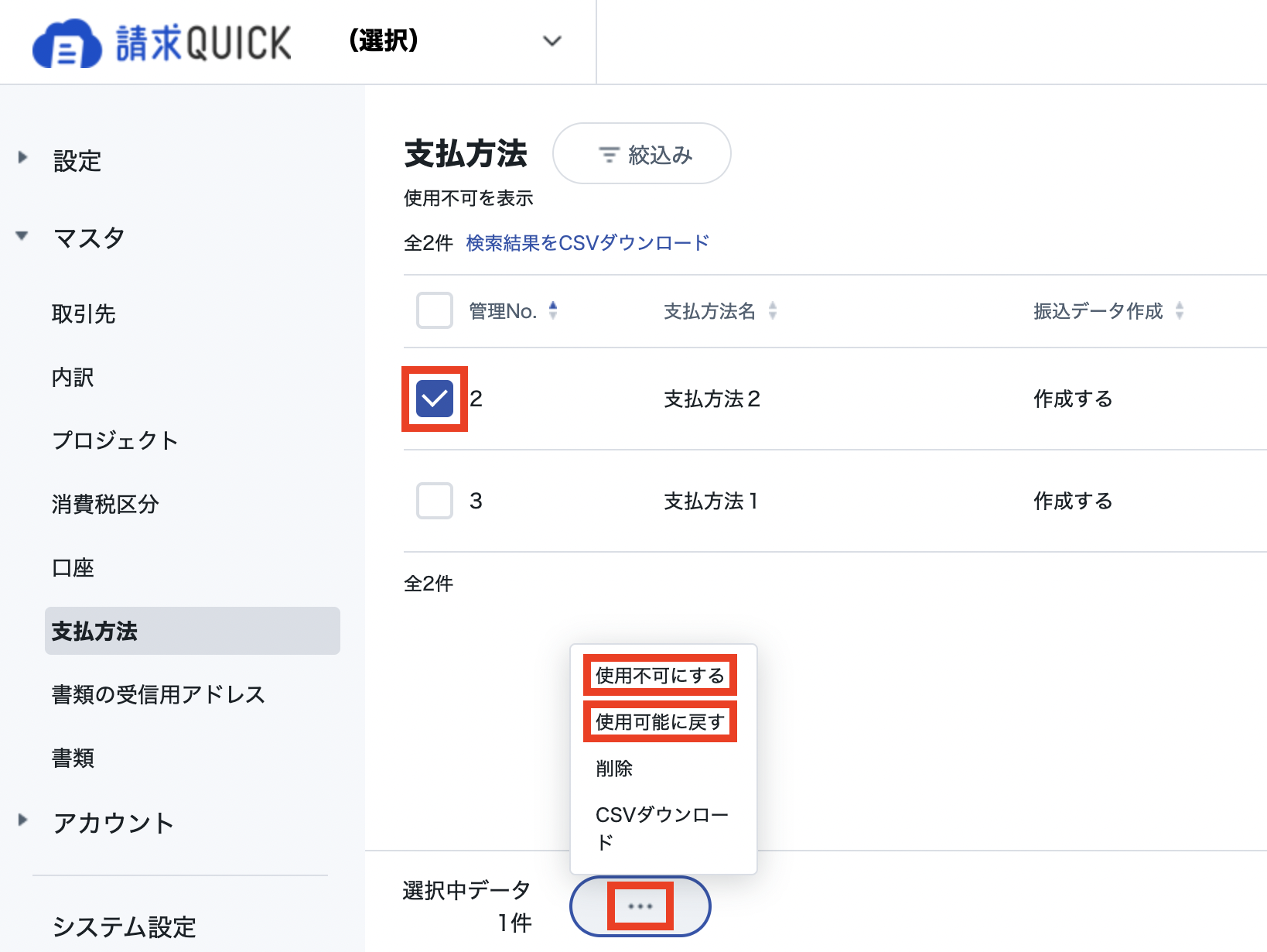スクリーンショット 2023-09-27 10.09.33.png