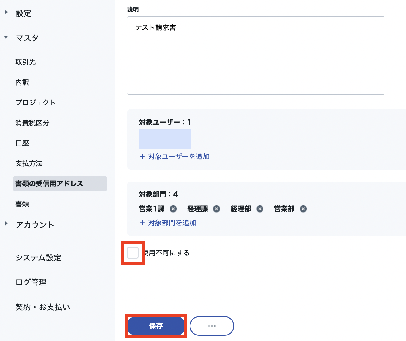 スクリーンショット 2023-09-26 18.51.26.png